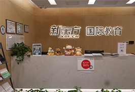 前臺(tái)