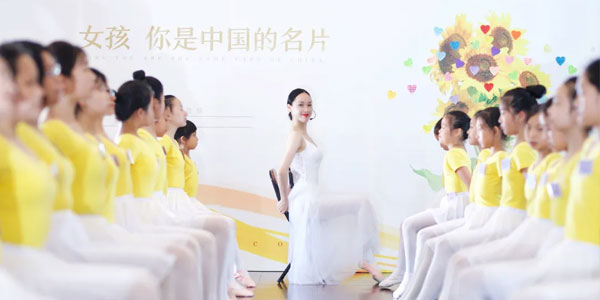 皇家少女班