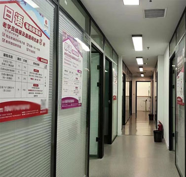 走廊