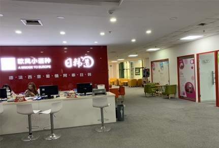 歐風(fēng)暑期特色
