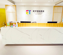 前臺(tái)