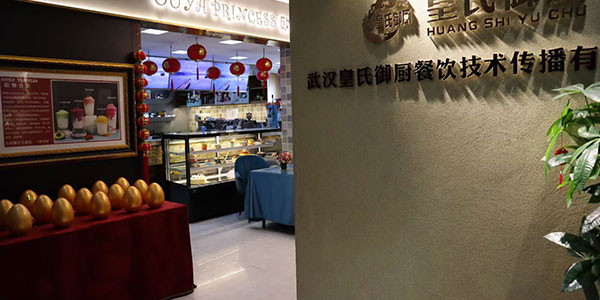皇氏御廚內(nèi)部環(huán)境