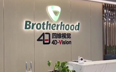 東莞四維教育前臺