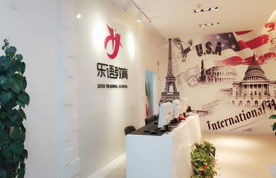 前臺(tái)展示
