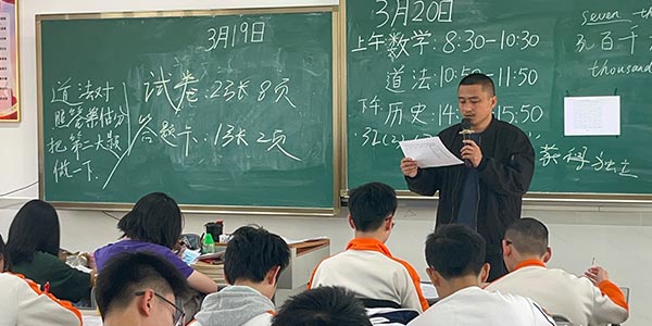 夢承教育課堂展示