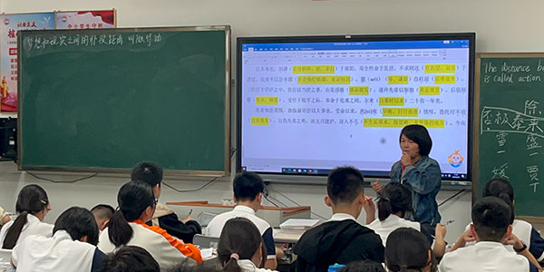 夢(mèng)承教育課堂教學(xué)