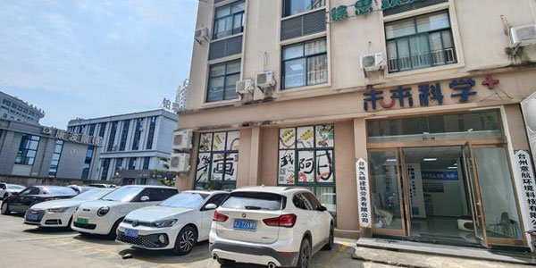 臺(tái)州酷可得周邊環(huán)境