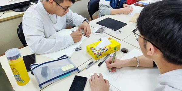 做筆記