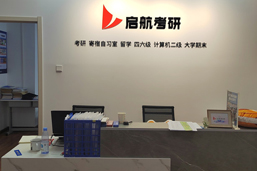 前臺展示
