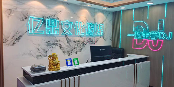 長(zhǎng)沙野studio前臺(tái)
