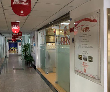 精誠教育機構簡介