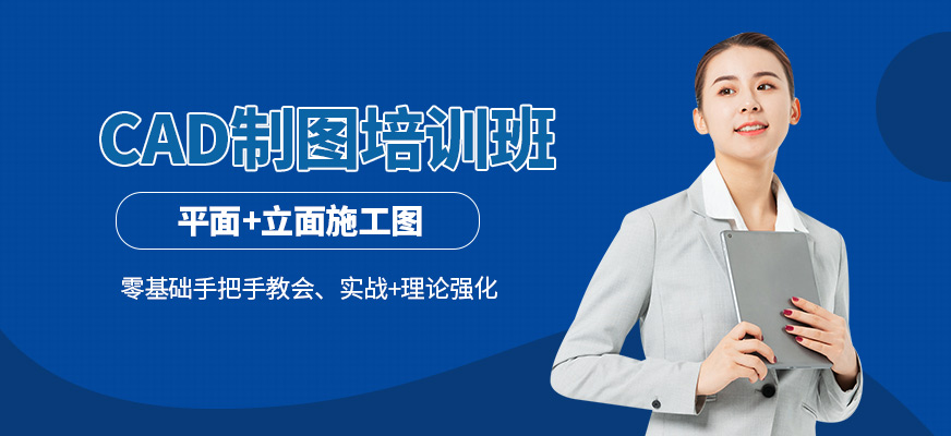 新緯度CAD學習
