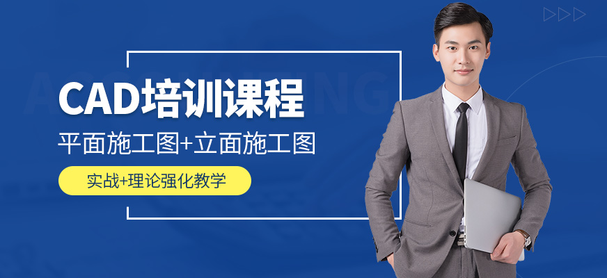 新緯度CAD課程