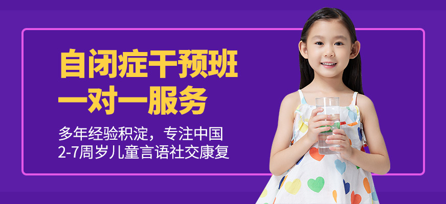 康語自閉癥學(xué)習(xí)