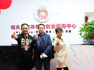前臺合照