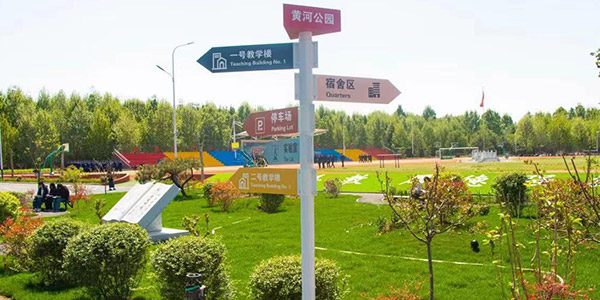 路牌