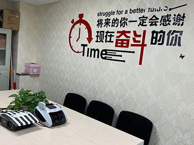 會議室