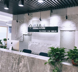 機(jī)構(gòu)前臺(tái)