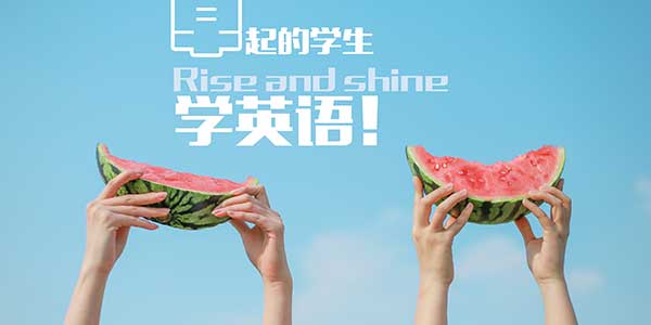  學英語