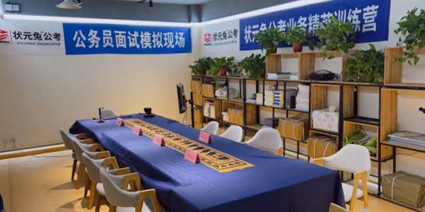面試模擬