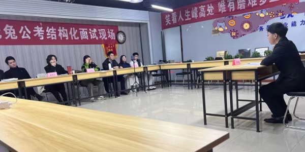 考試模擬