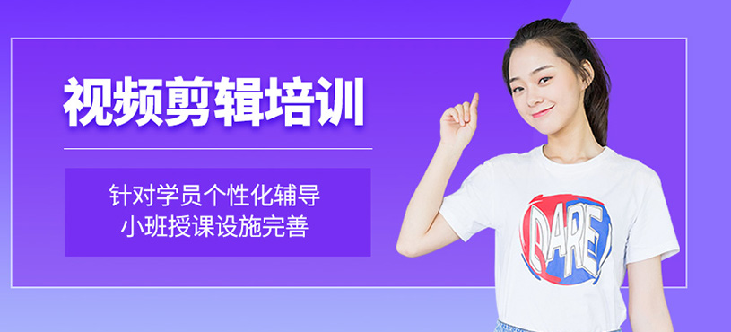 托福培訓班