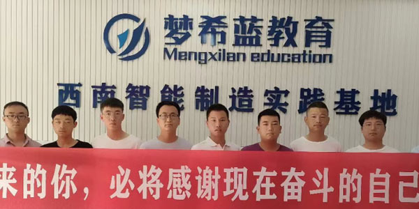 學員合照