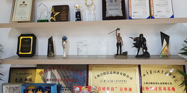 榮譽展示