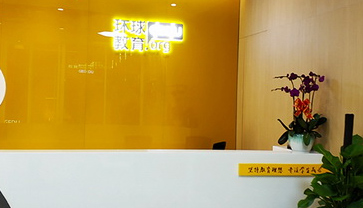 環(huán)球教育
