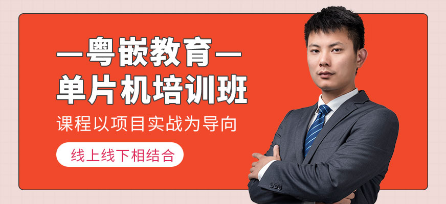 單機片培訓
