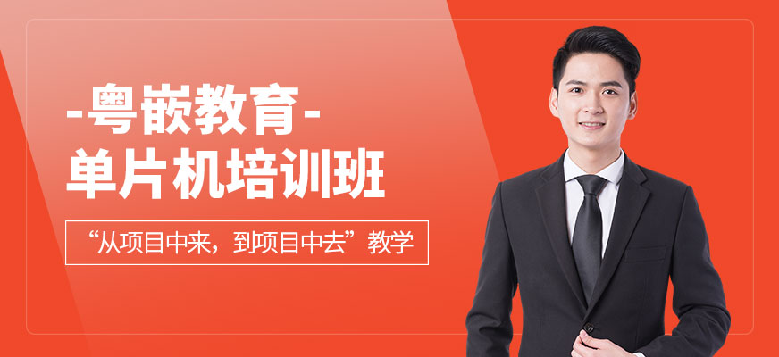 單機片培訓(xùn)