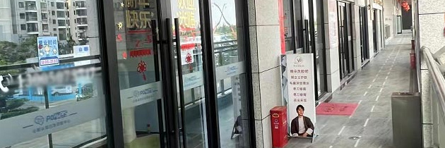 心聆認知力教育