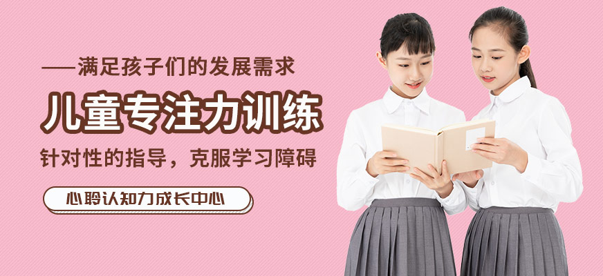 ?？趦和⒁饬τ?xùn)練