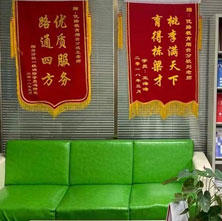 優(yōu)路教育