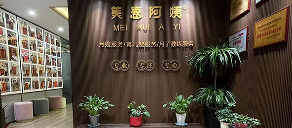 機(jī)構(gòu)簡(jiǎn)介