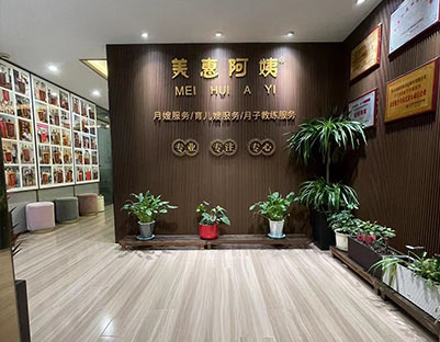 大廳環境