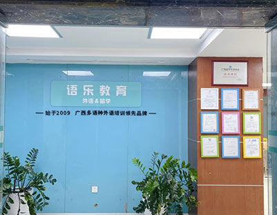 前臺(tái)