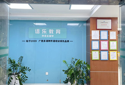 機構簡介