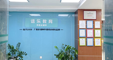 機(jī)構(gòu)前臺(tái)