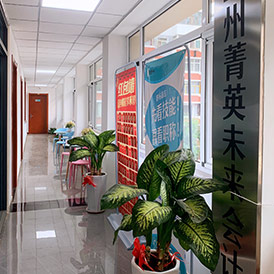 走廊環境