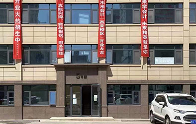 大樓入口