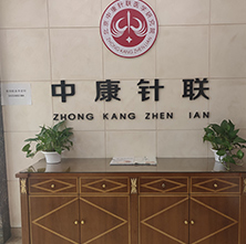 機(jī)構(gòu)簡(jiǎn)介