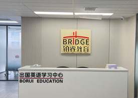 前臺