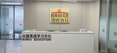 大廳