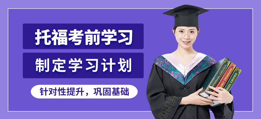 沈陽拓普托?？记皩W(xué)習(xí)