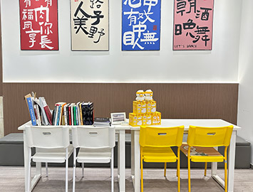 自習(xí)區(qū)