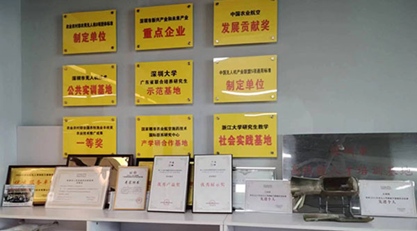 機(jī)構(gòu)榮譽(yù)