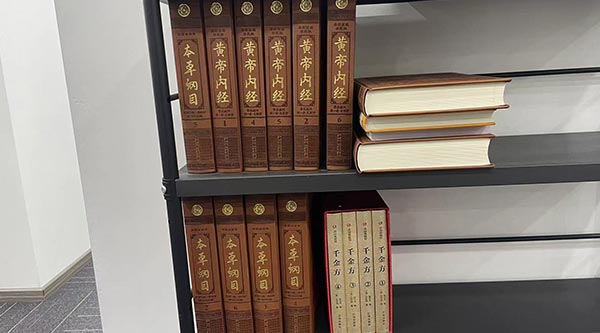 內部環境