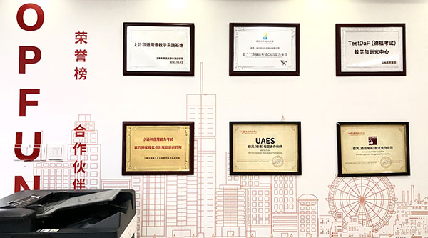榮譽(yù)展示