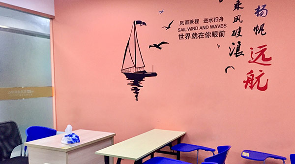 教室